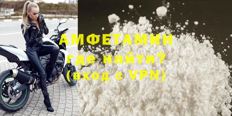 omg   Барыш  АМФЕТАМИН Premium 