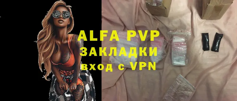 A PVP VHQ  Барыш 